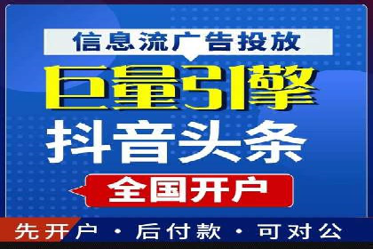 案例解析：托管SEM竞价助力企业实现业绩增长
