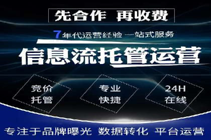 SEM竞价专员案例分析：成功背后的秘诀
