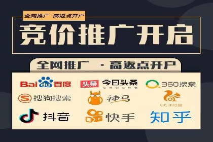百度竞价广告代运营策略：某品牌实现精准营销的秘诀