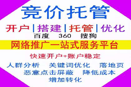 案例分析：SEM广告助力中小企业崛起