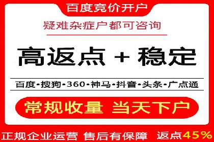 百度推广平台实战案例：助力企业实现业绩突破