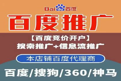 百度推广开户成功案例：中小企业如何逆袭？